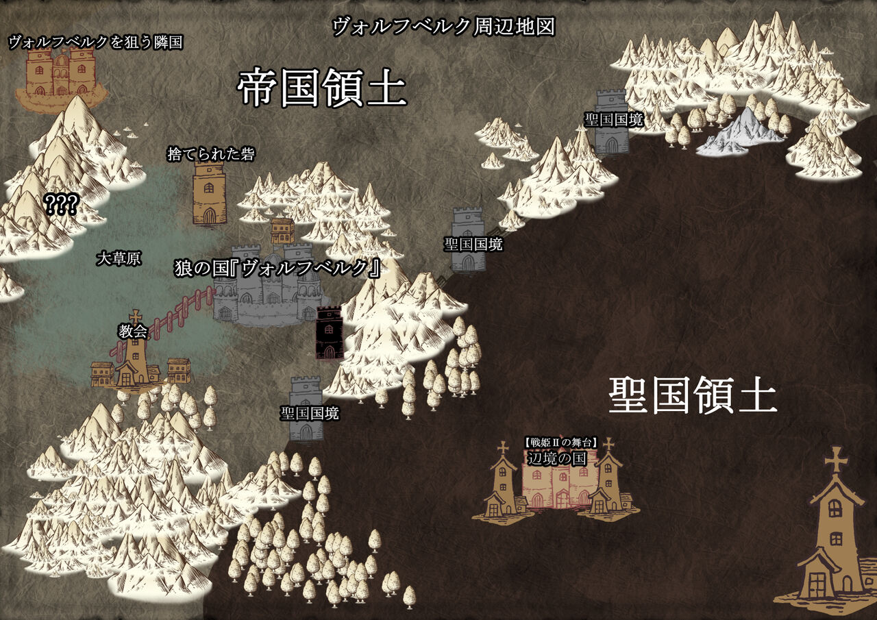 Senki Bad End III -Utsukushiki Futari no Oujo to Yokubou no Mashu- page 6 full