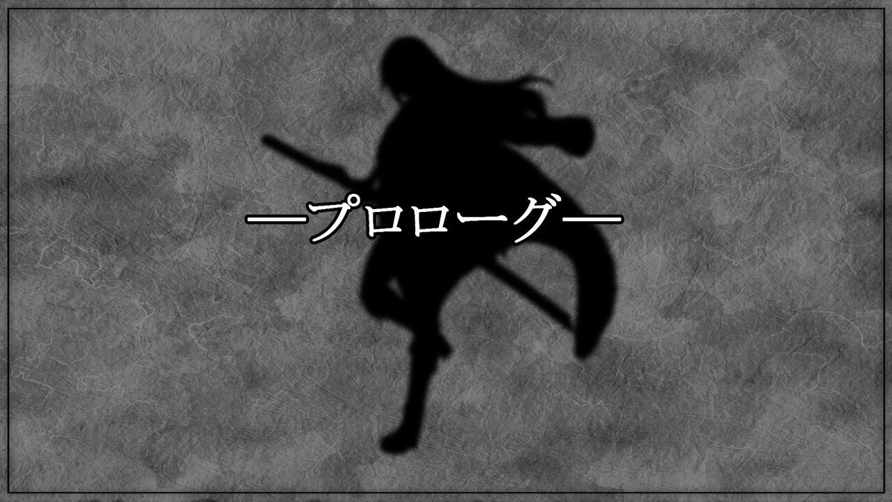 Senki Bad End III -Utsukushiki Futari no Oujo to Yokubou no Mashu- page 7 full