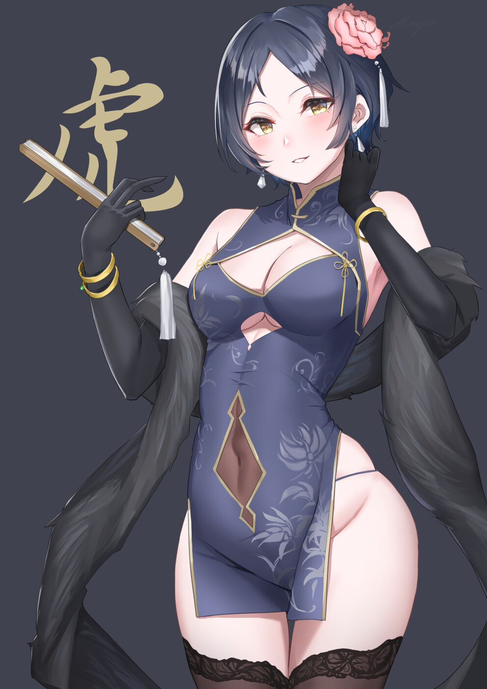 pixiv 将軍@自由創作中 page 6 full