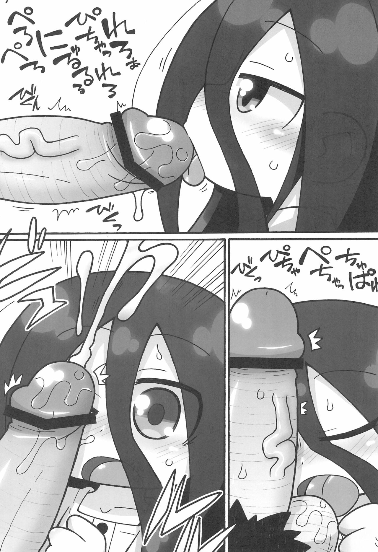 Iwai wa Mujiki na Kami no Joou page 7 full
