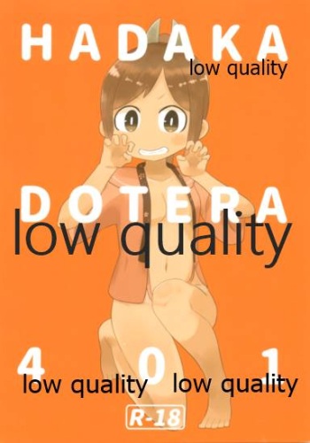 HADAKA DOTERA 401 cover