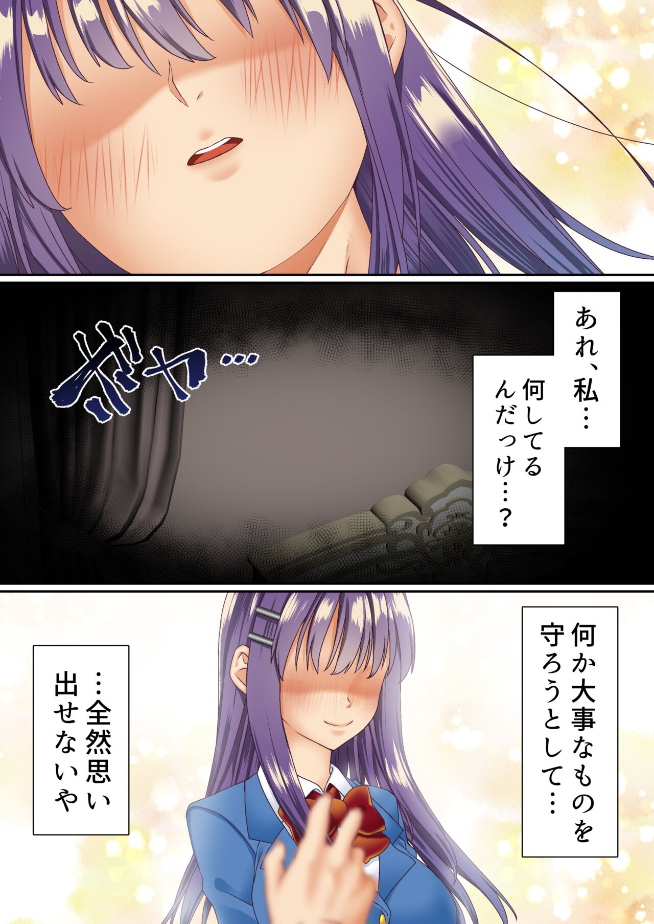 Namaiki Futago Reijou Saimin Appli de Chinpo Ochi 4 page 2 full