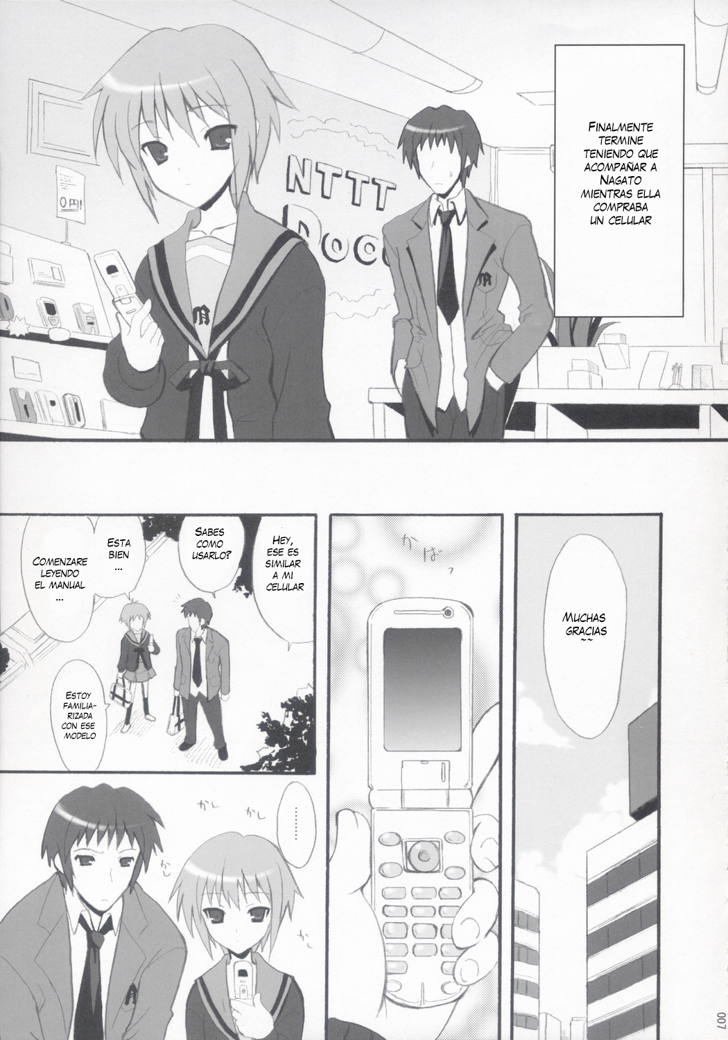 NO COLD HEART page 6 full