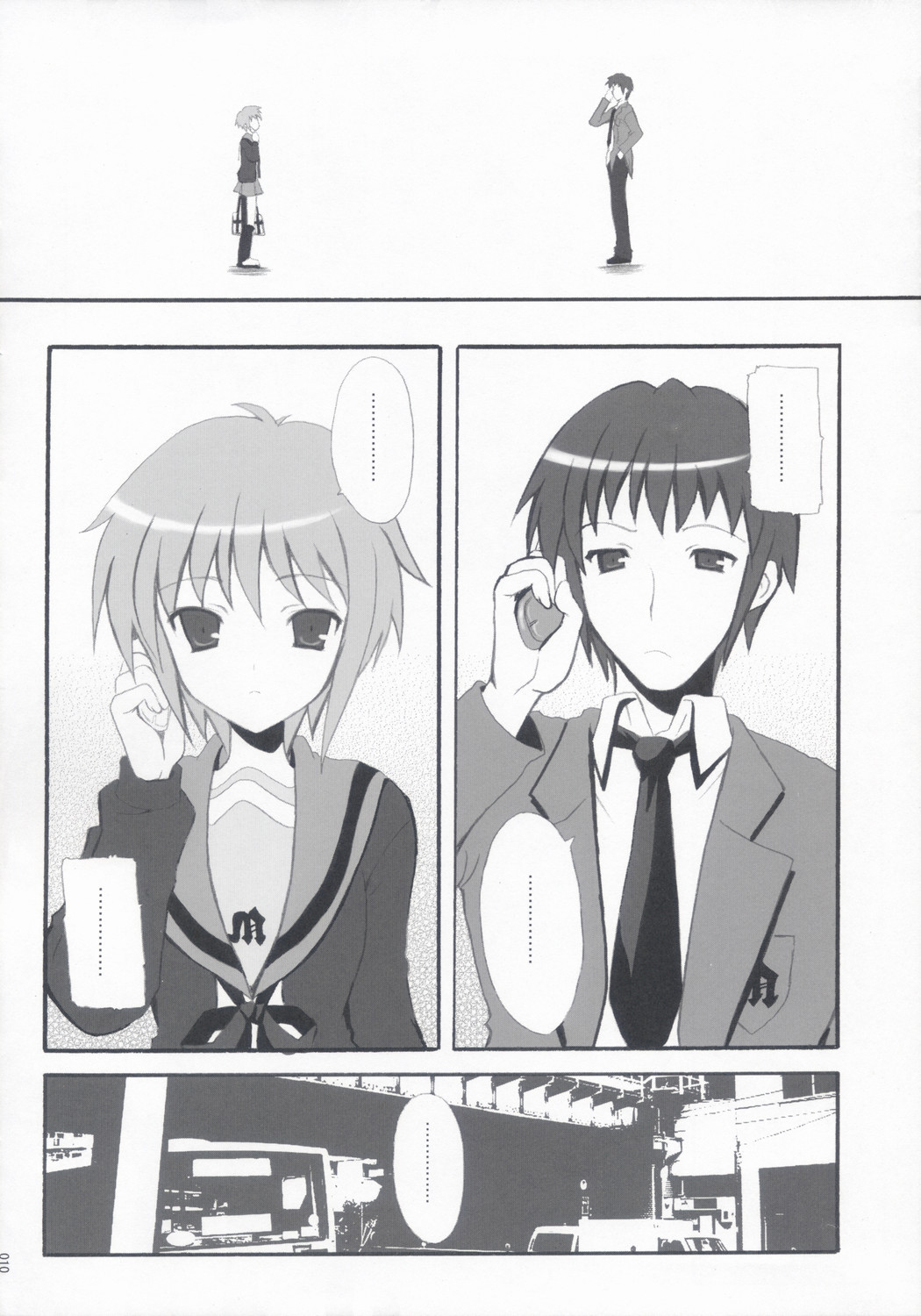 NO COLD HEART page 9 full