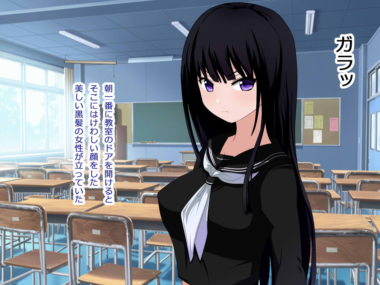 Cool na Dosukebe Seitokaichou wa Oshikake Seidorei page 2 full