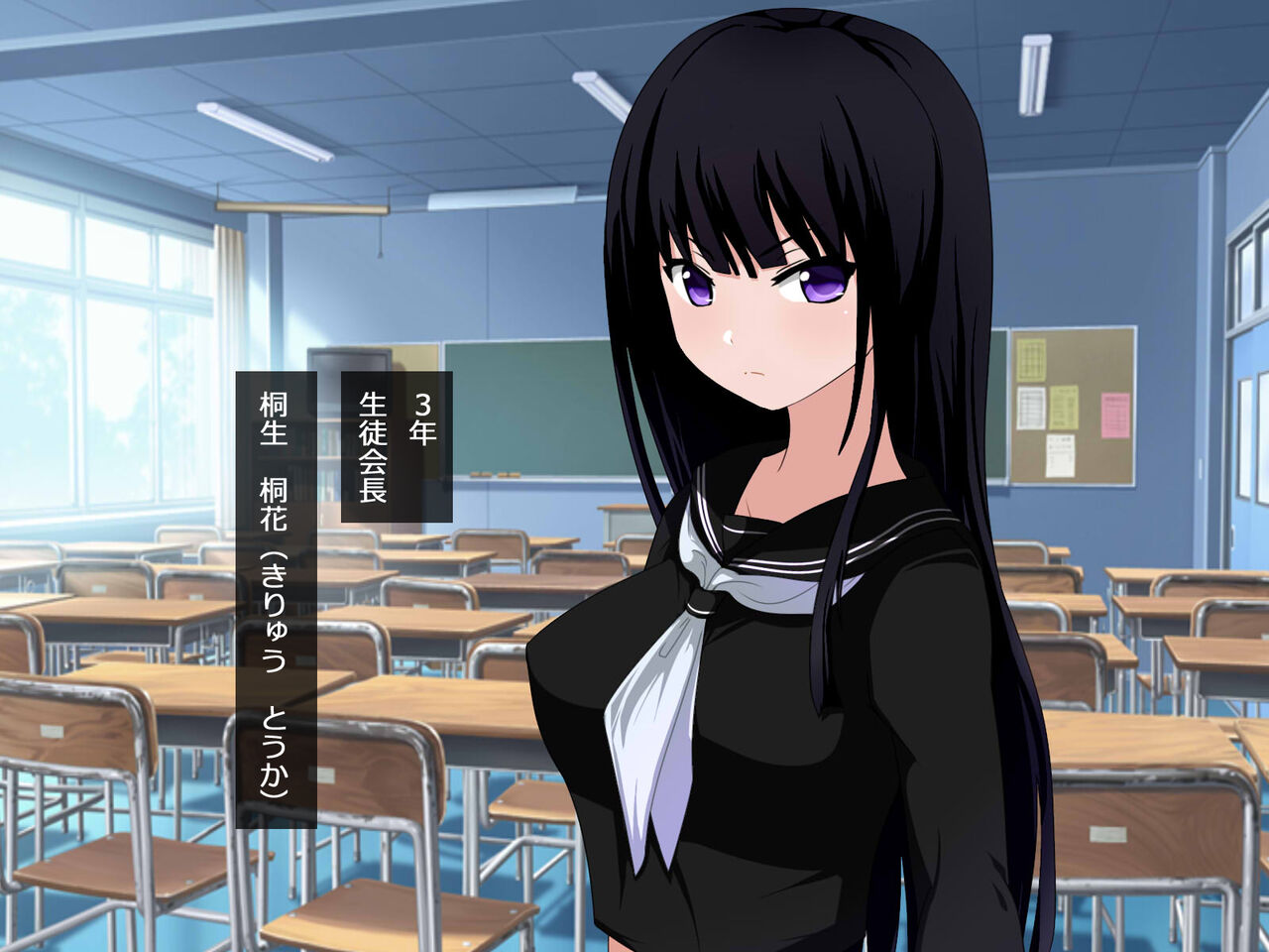 Cool na Dosukebe Seitokaichou wa Oshikake Seidorei page 3 full