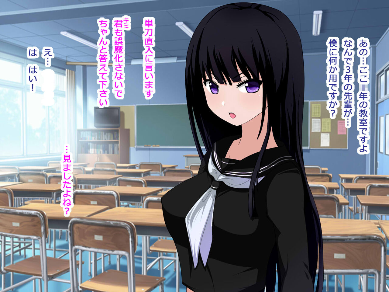 Cool na Dosukebe Seitokaichou wa Oshikake Seidorei page 5 full
