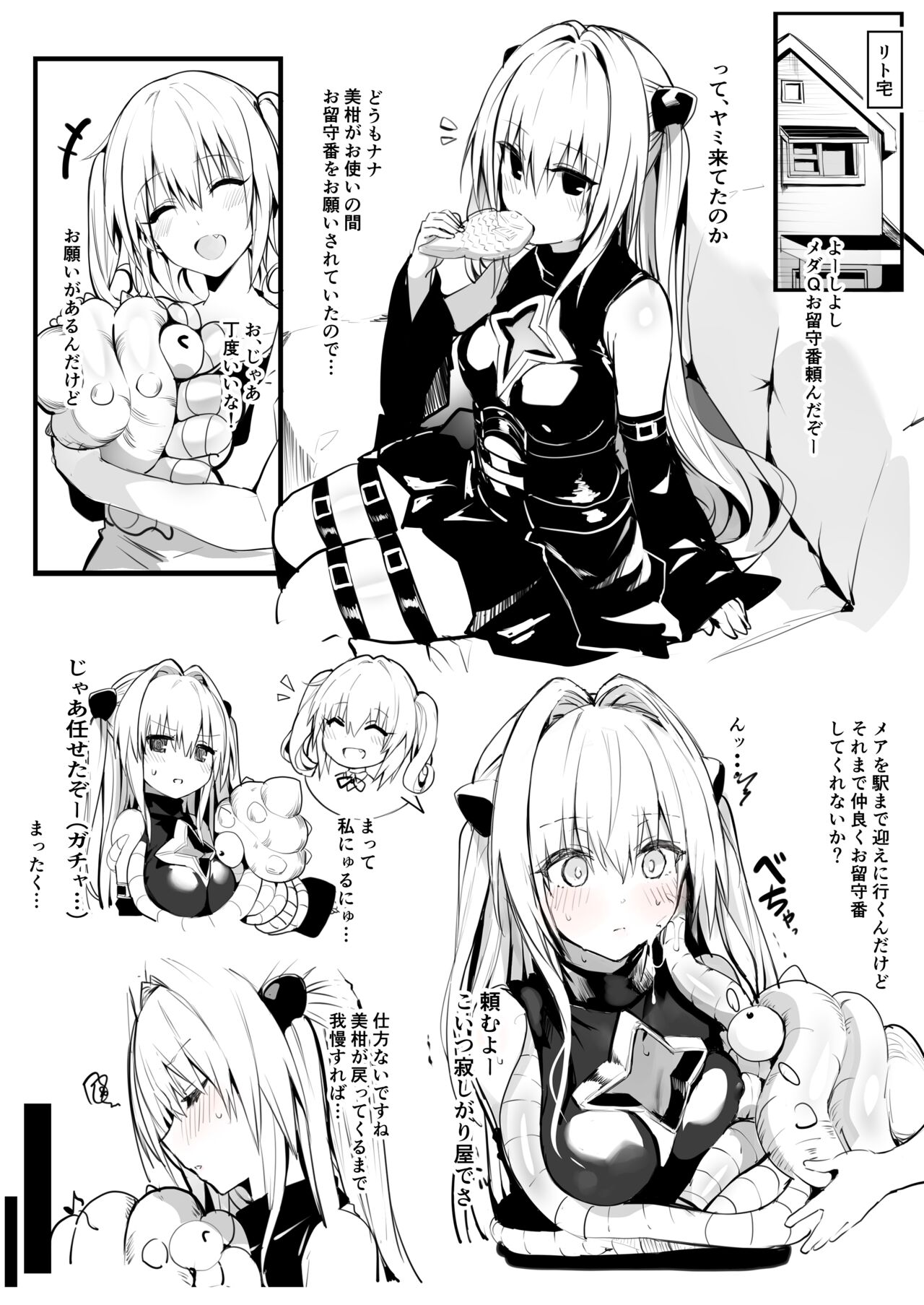 Artist | Blue_Gk | page 5 full