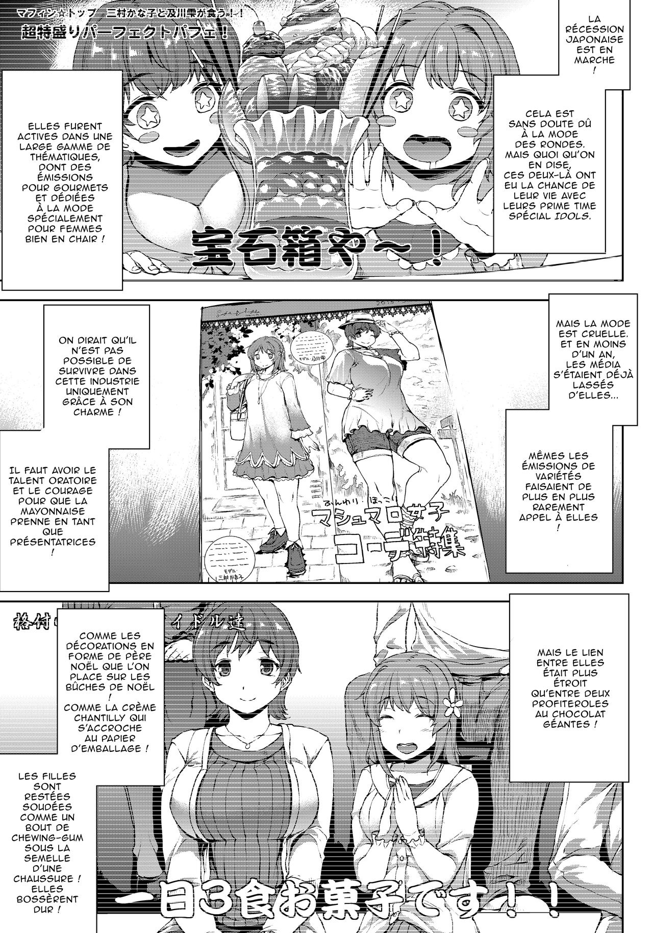 THE GANGBANG IDOL l Le Gangbang d'idols page 9 full