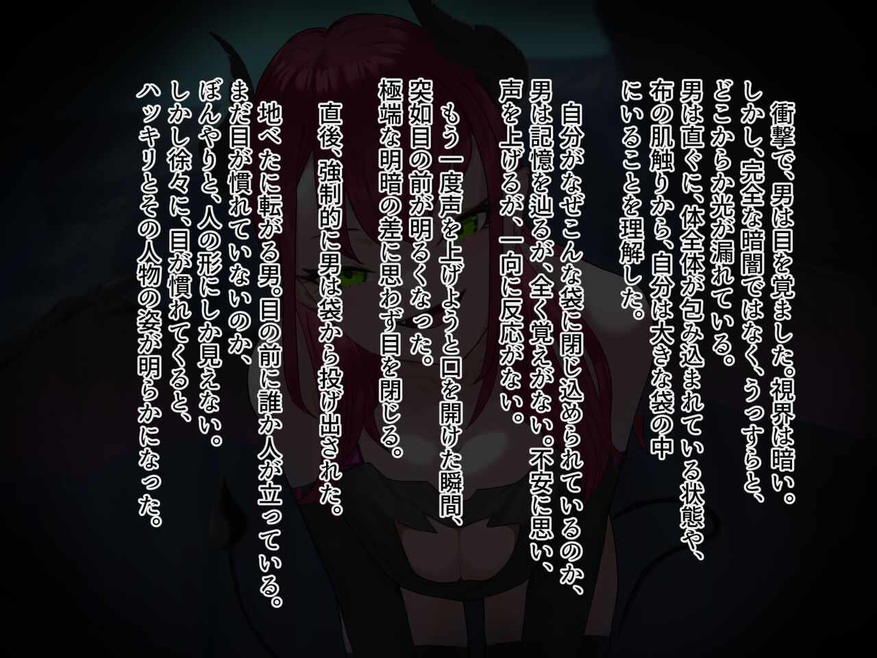 Orc Kishi to Succubus ni Yoru Ishoku Renai Monogatari page 2 full
