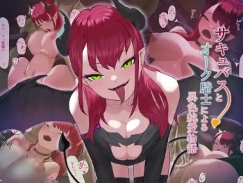 Orc Kishi to Succubus ni Yoru Ishoku Renai Monogatari cover