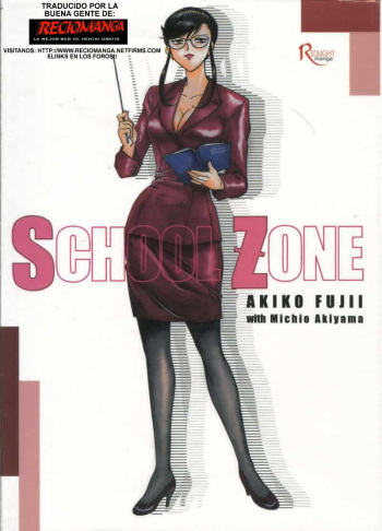Akiko Fujii - School Zone  #1 cover