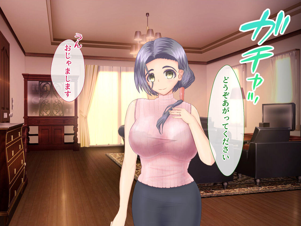 Tonari no Miki-san ~Part  Chitsunai Shasei Hen~ page 4 full