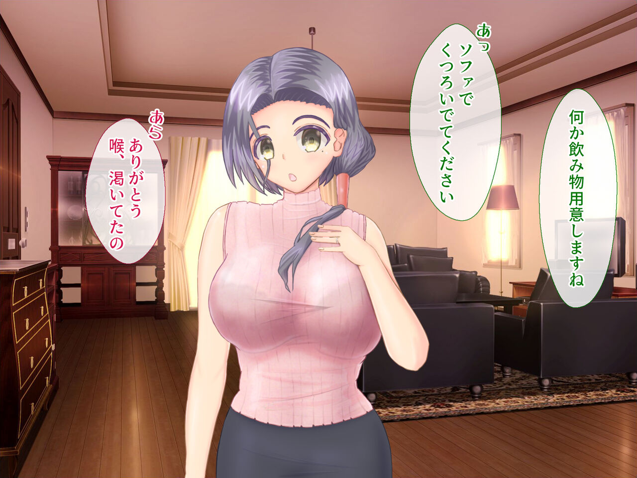 Tonari no Miki-san ~Part  Chitsunai Shasei Hen~ page 5 full
