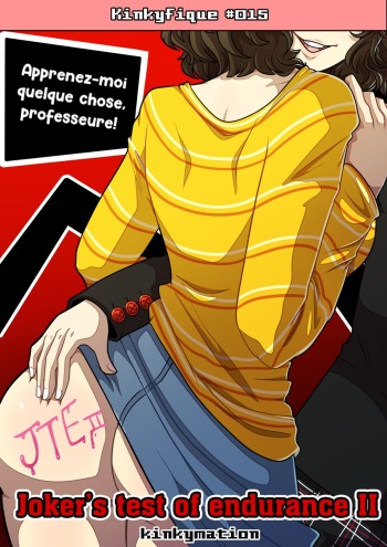 Joker's Test of Endurance II cover