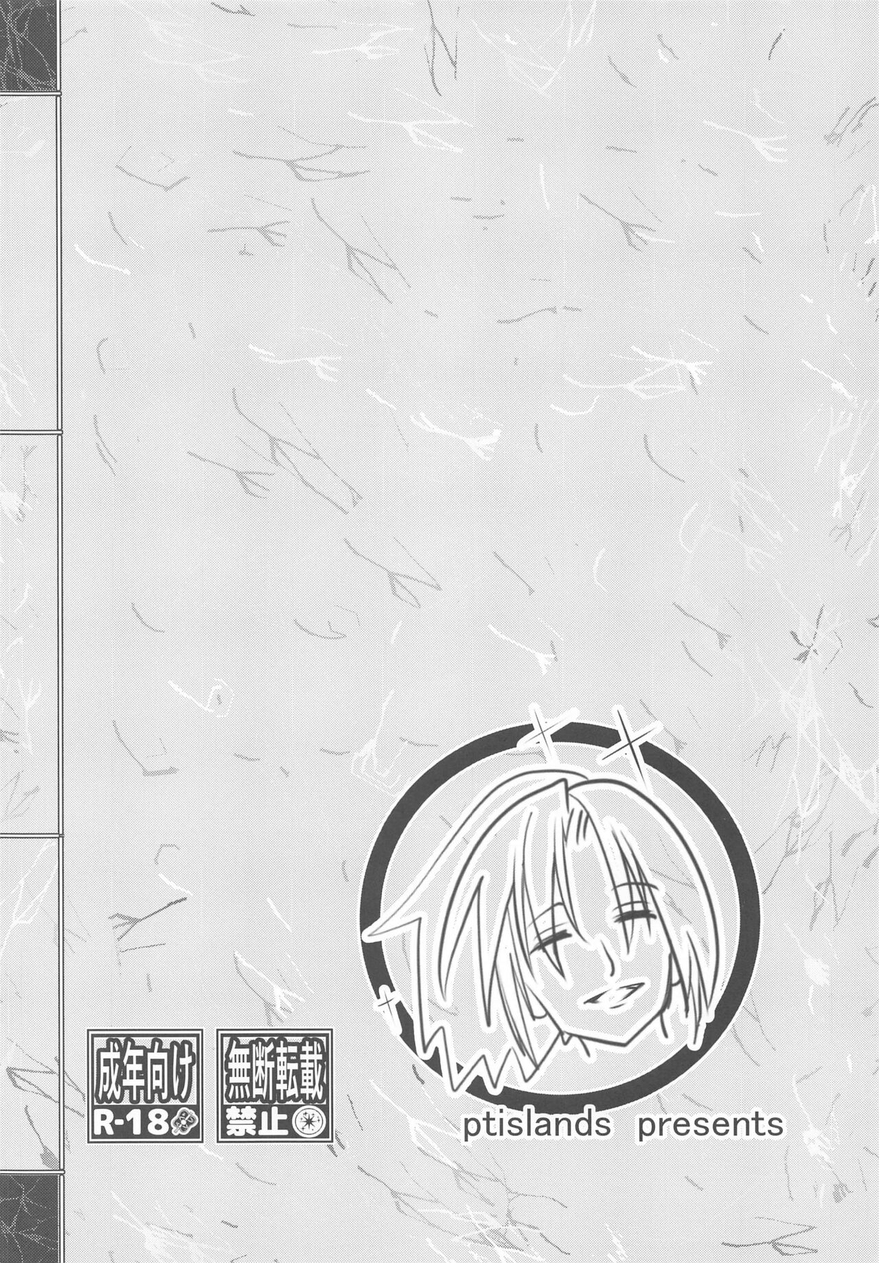 Tobidougu dake wa Chotto Nigate na noja...Gi page 8 full