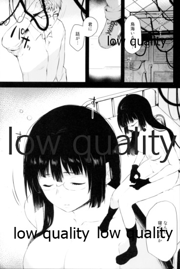 Haitoku o Mune ni Shoushou page 4 full