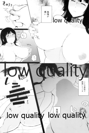 Haitoku o Mune ni Shoushou page 8 full