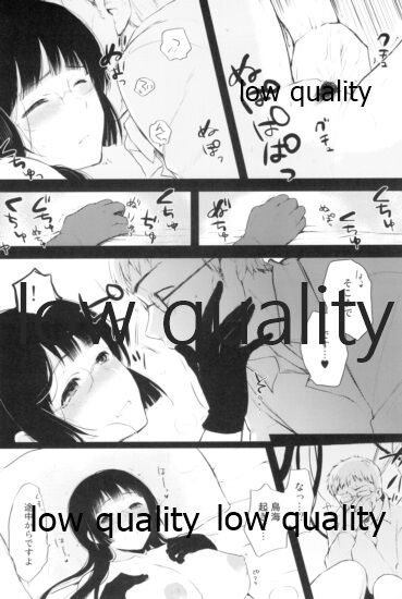 Haitoku o Mune ni Shoushou page 9 full
