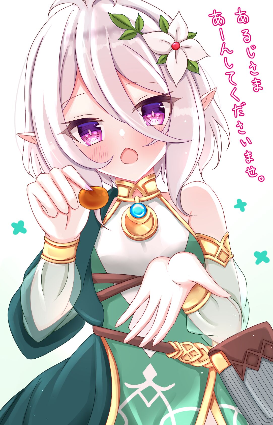 pixiv いもの憂@C99木曜南ふ35b page 4 full