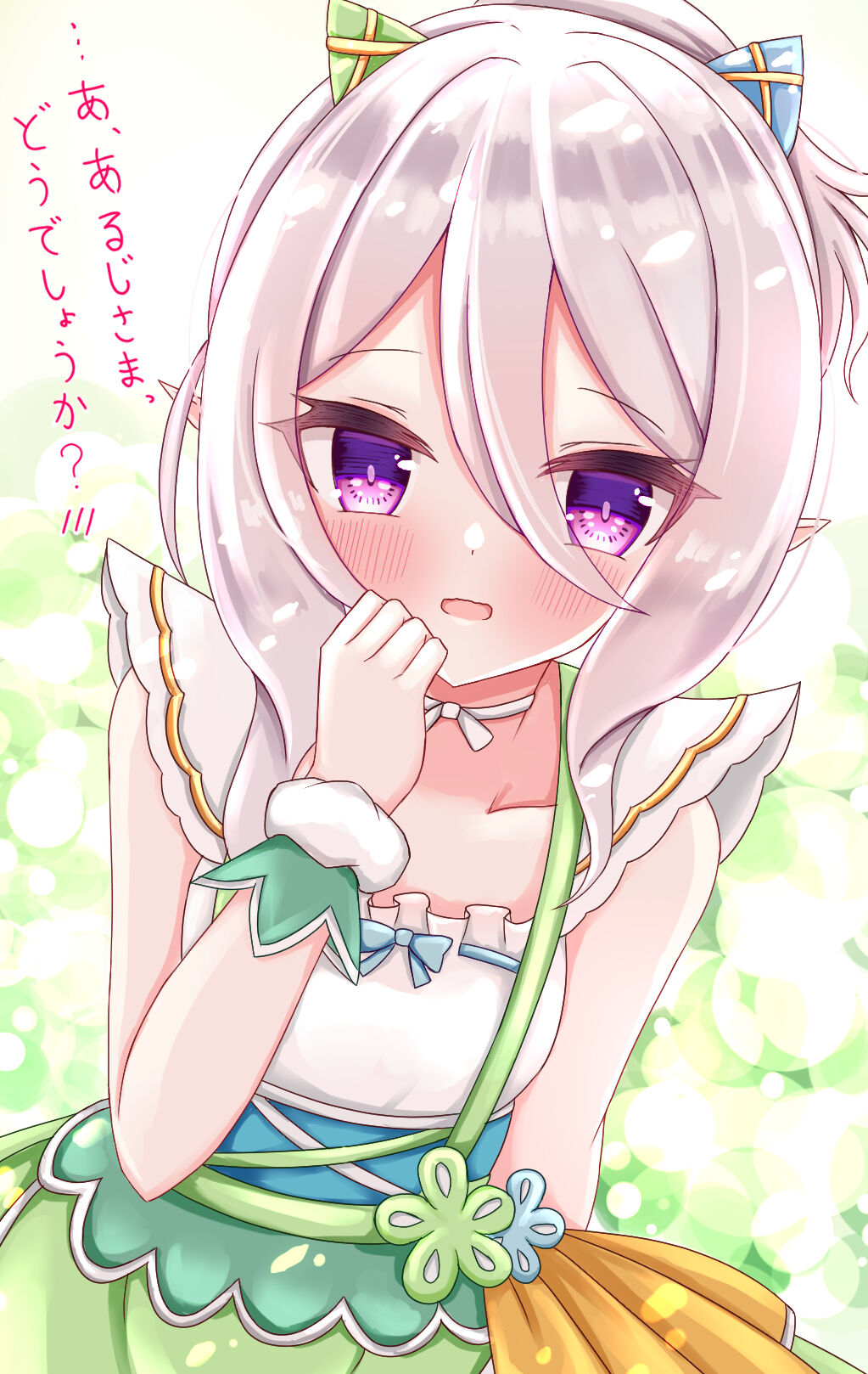 pixiv いもの憂@C99木曜南ふ35b page 7 full