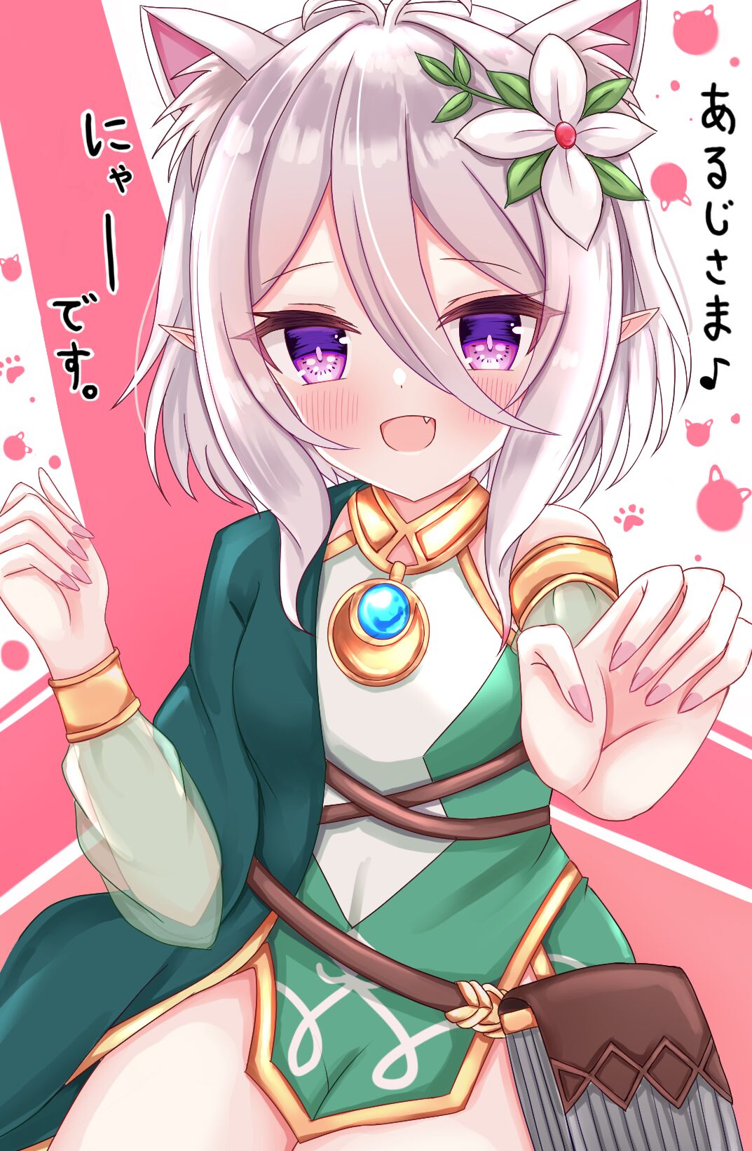 pixiv いもの憂@C99木曜南ふ35b page 9 full