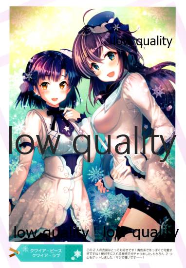 AnYuri Muichaimashita page 9 full