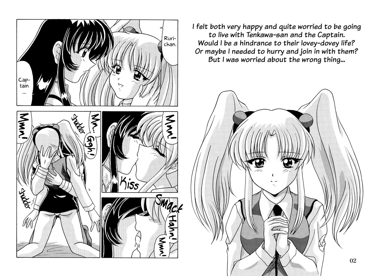 Nade Nade Shiko Shiko 4 Chapter 1 | Ruri Ruri Babump-Babump page 2 full