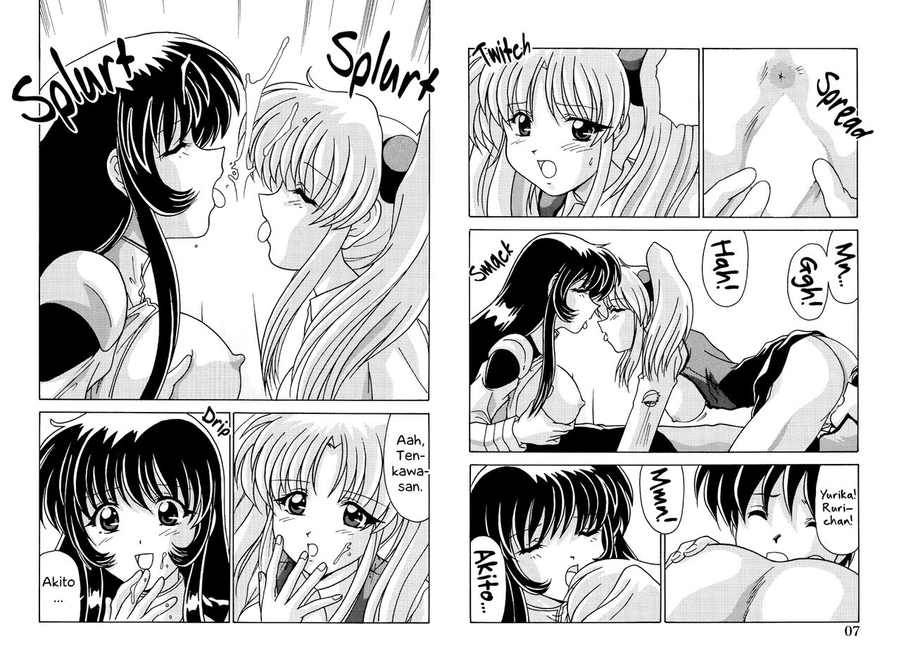 Nade Nade Shiko Shiko 4 Chapter 1 | Ruri Ruri Babump-Babump page 7 full
