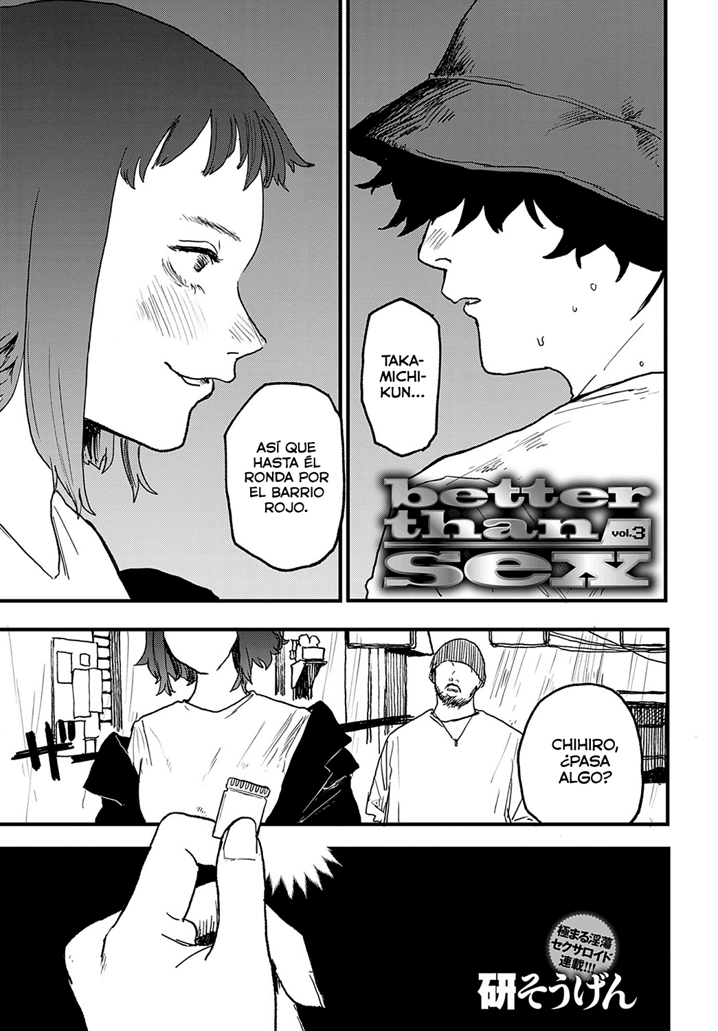 better than sex vol. 3 page 1 full