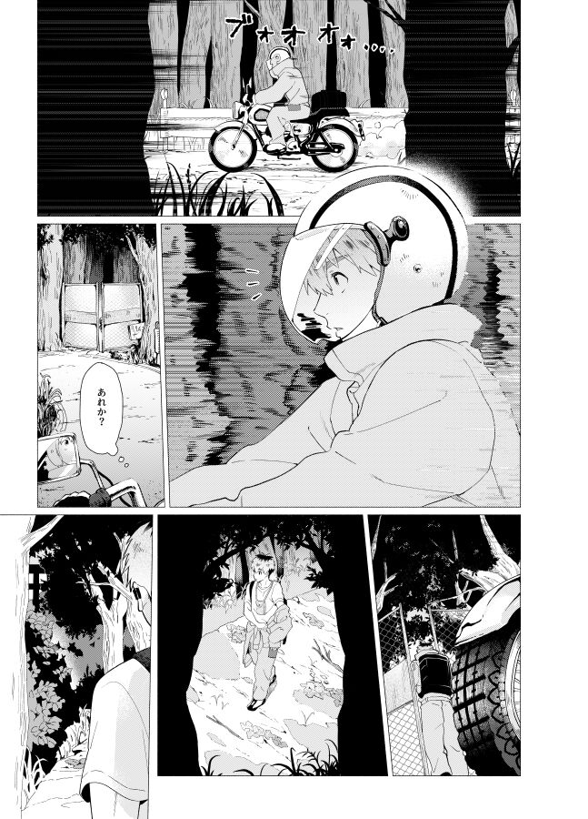 3ji's Gallery page 3 full