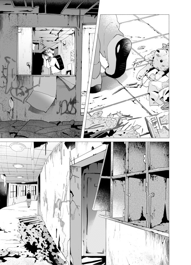 3ji's Gallery page 7 full