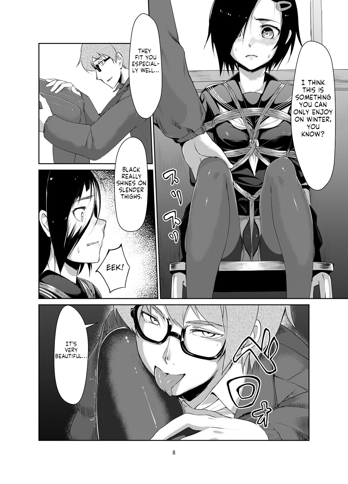 Rengesou Ni page 7 full