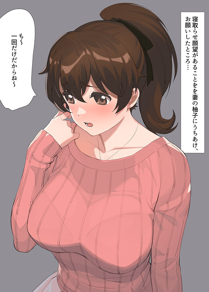 Girls und Panzer by A1 page 2 full