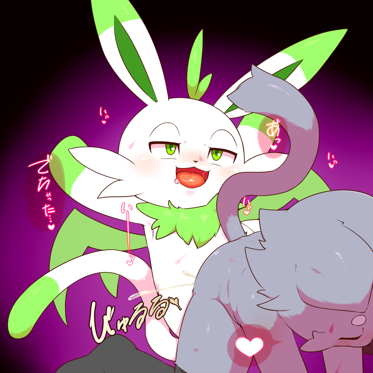 Collection 3 months subscription page 10 full