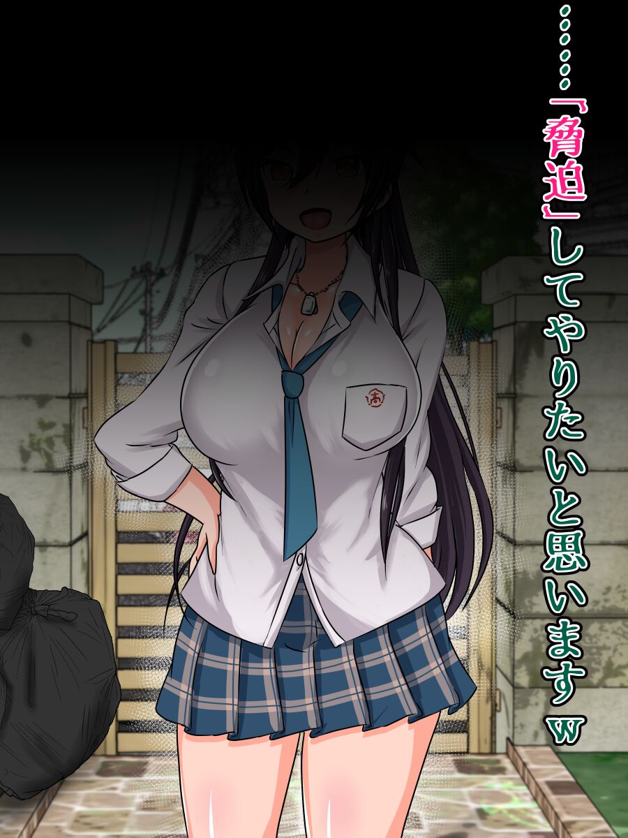 Ouji-sama Idol ni Inu no you ni Yagai Haisetsu shite morau Hanashi. page 3 full