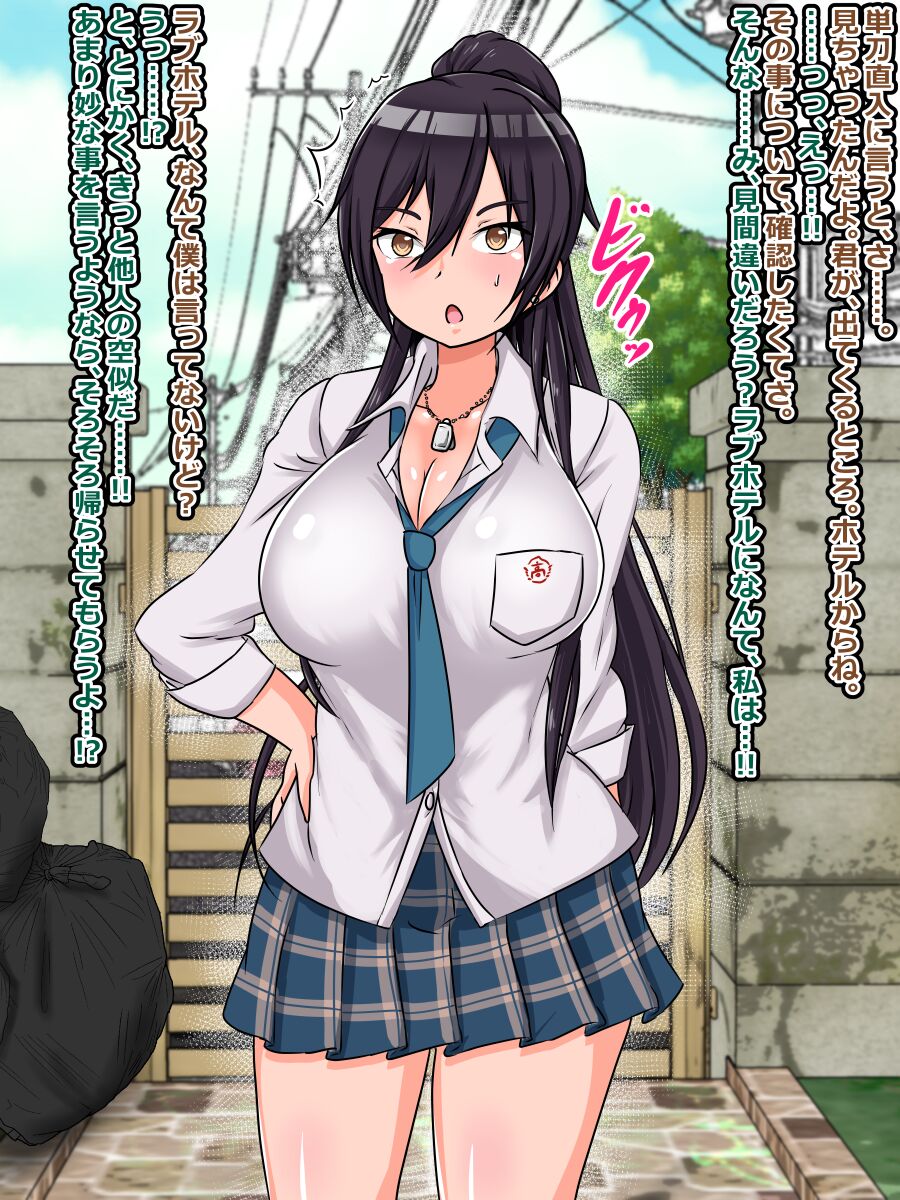 Ouji-sama Idol ni Inu no you ni Yagai Haisetsu shite morau Hanashi. page 4 full