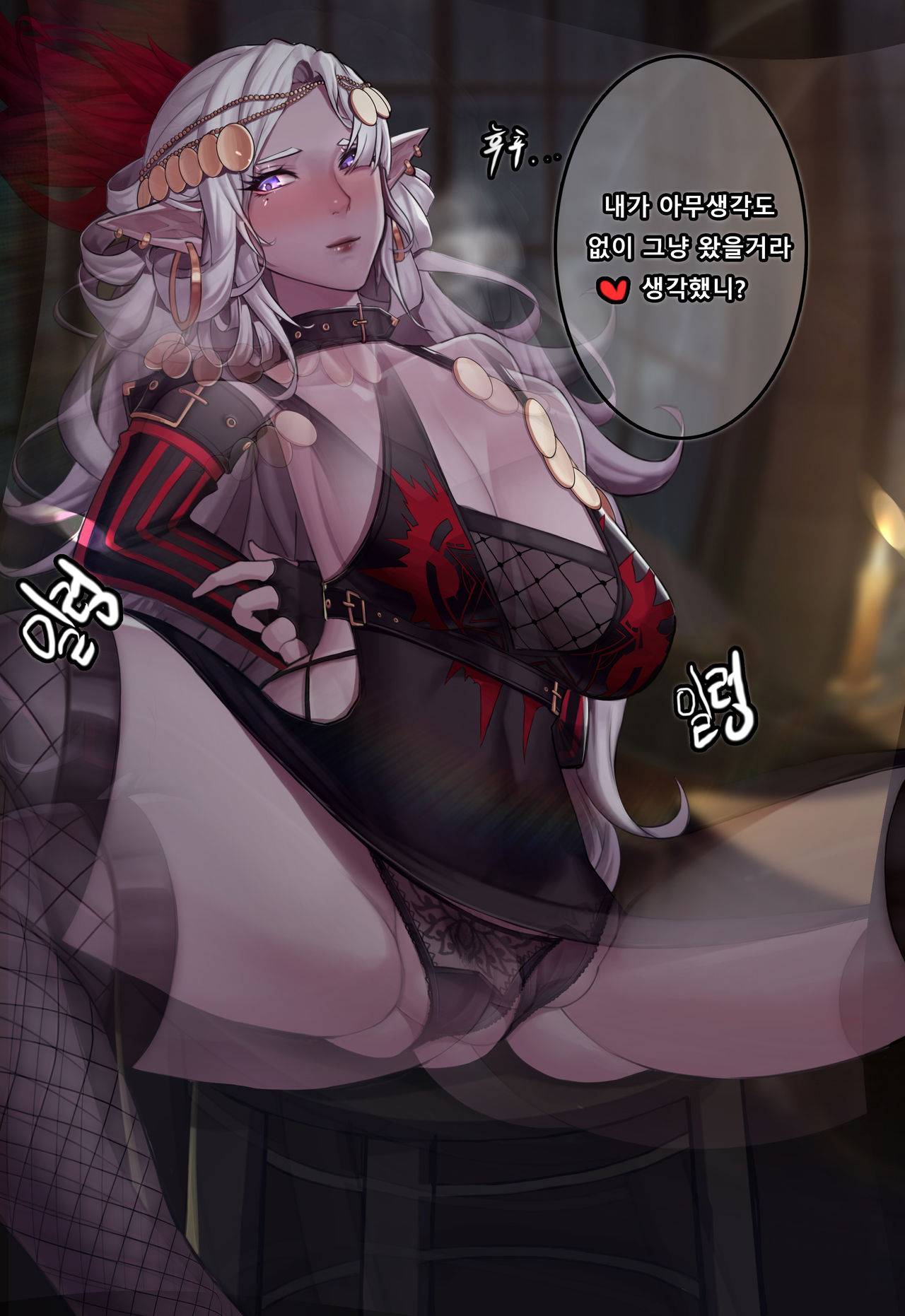 던파DNF 스밀라 Smila page 4 full