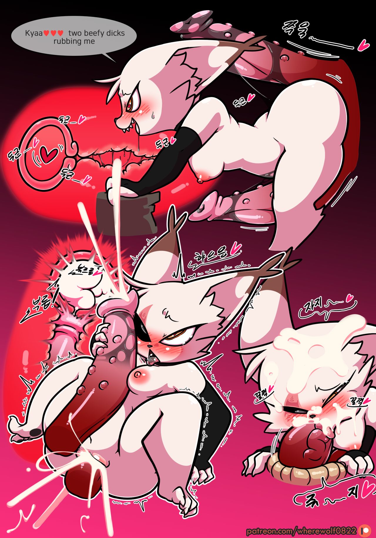 How To Train Skaarl page 2 full