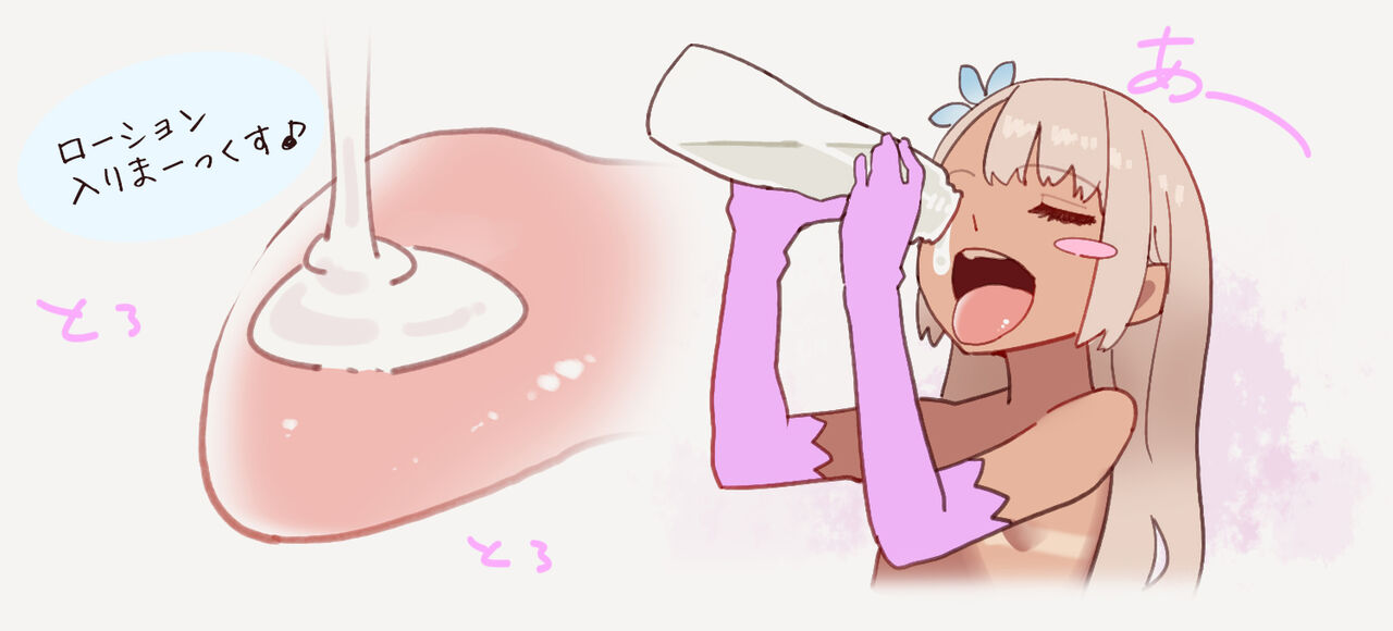 MUK@サークルMonsieuR page 2 full