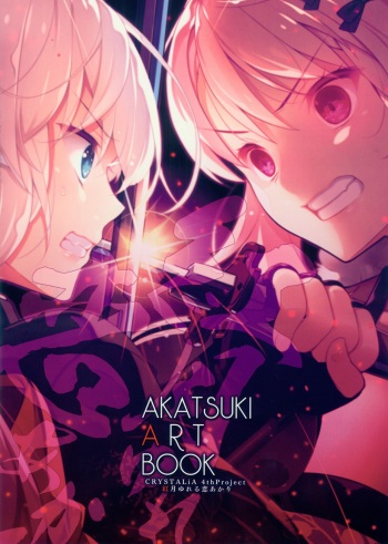 CRYSTALIA 4thPROJECT Akatsuki Yureru Koi Akari AKATSUKI ART BOOK cover