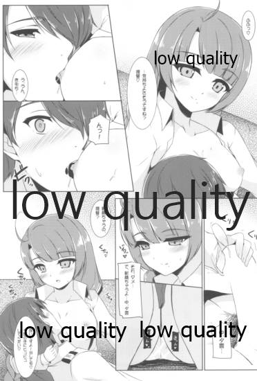 夕雲姉さんに甘え中♡ page 10 full