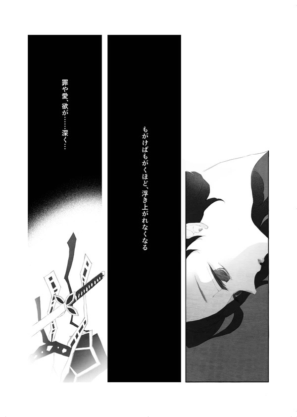 Aisho Dyeing page 5 full