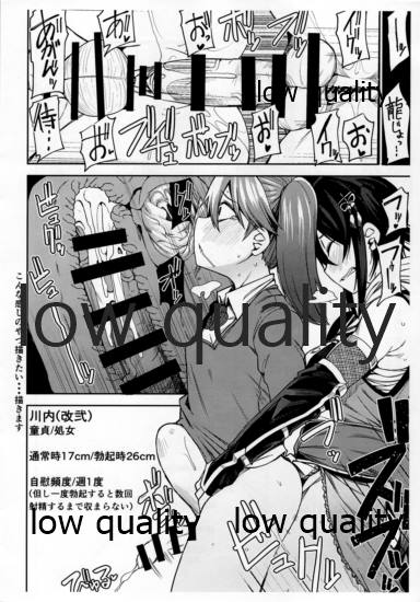 Shikone .02 page 3 full