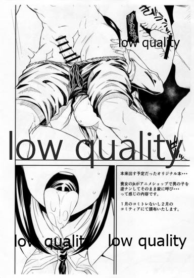 Shikone .02 page 5 full