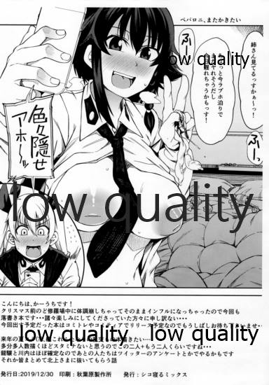 Shikone .02 page 6 full