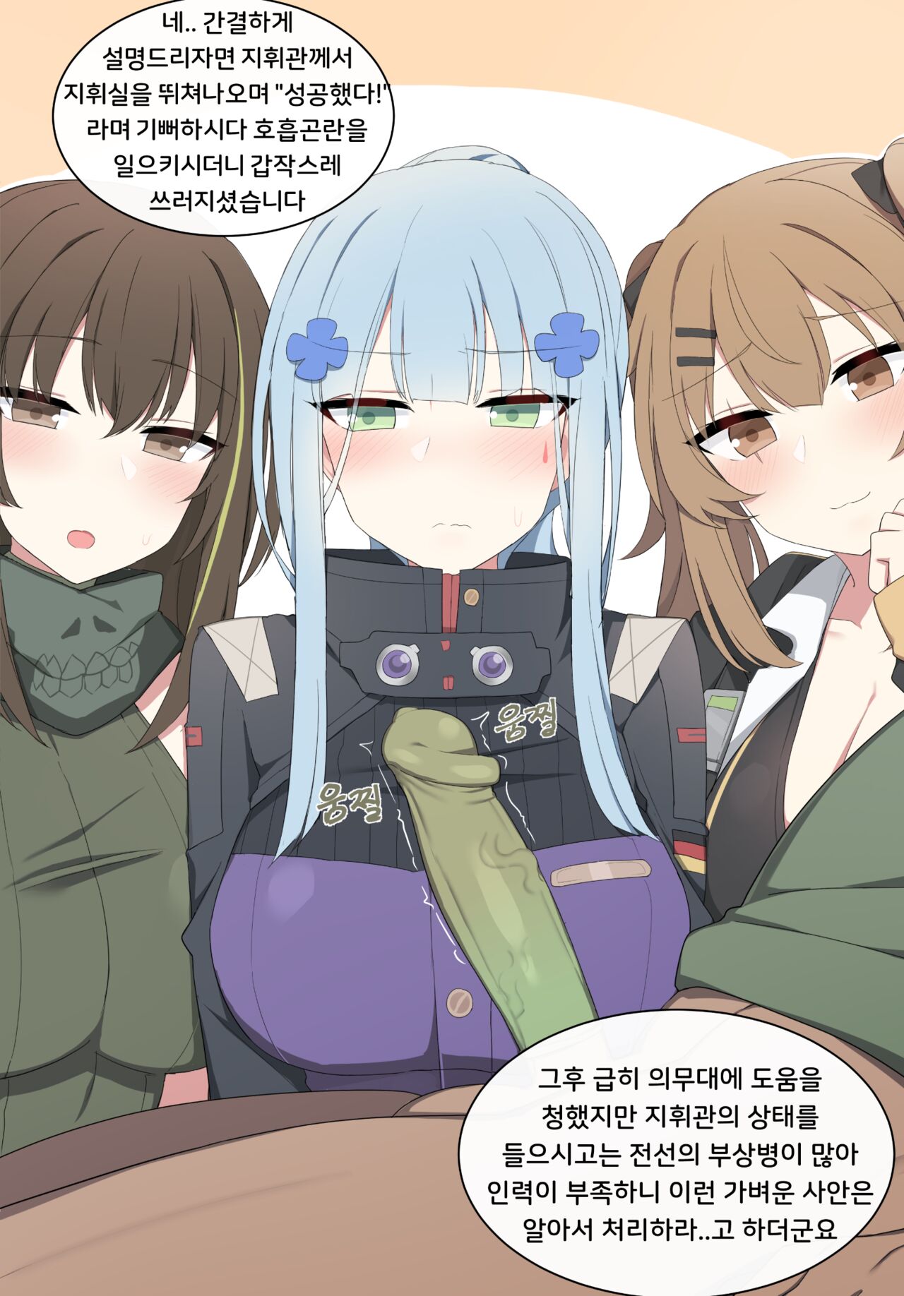 hk416 page 2 full