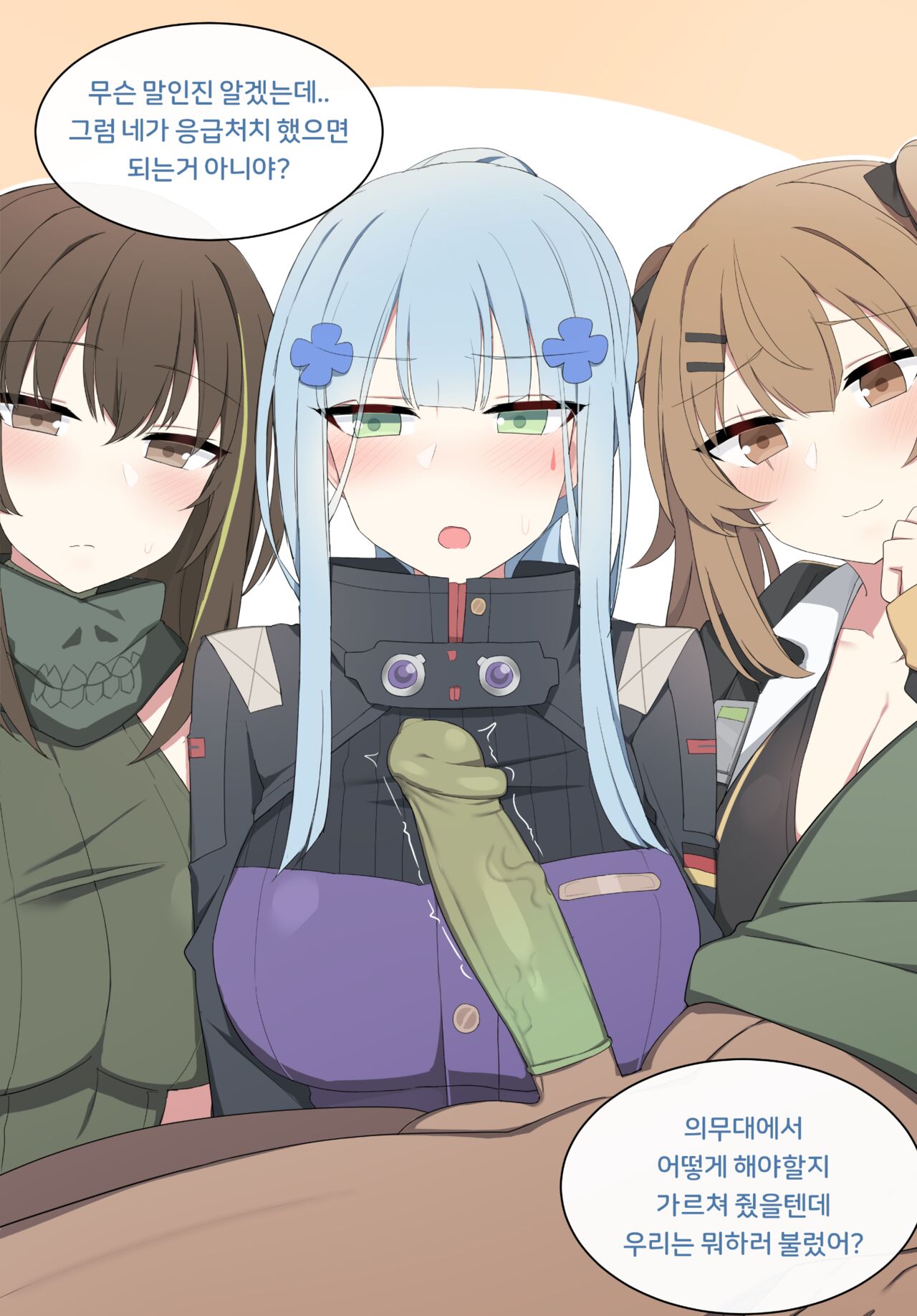 hk416 page 3 full