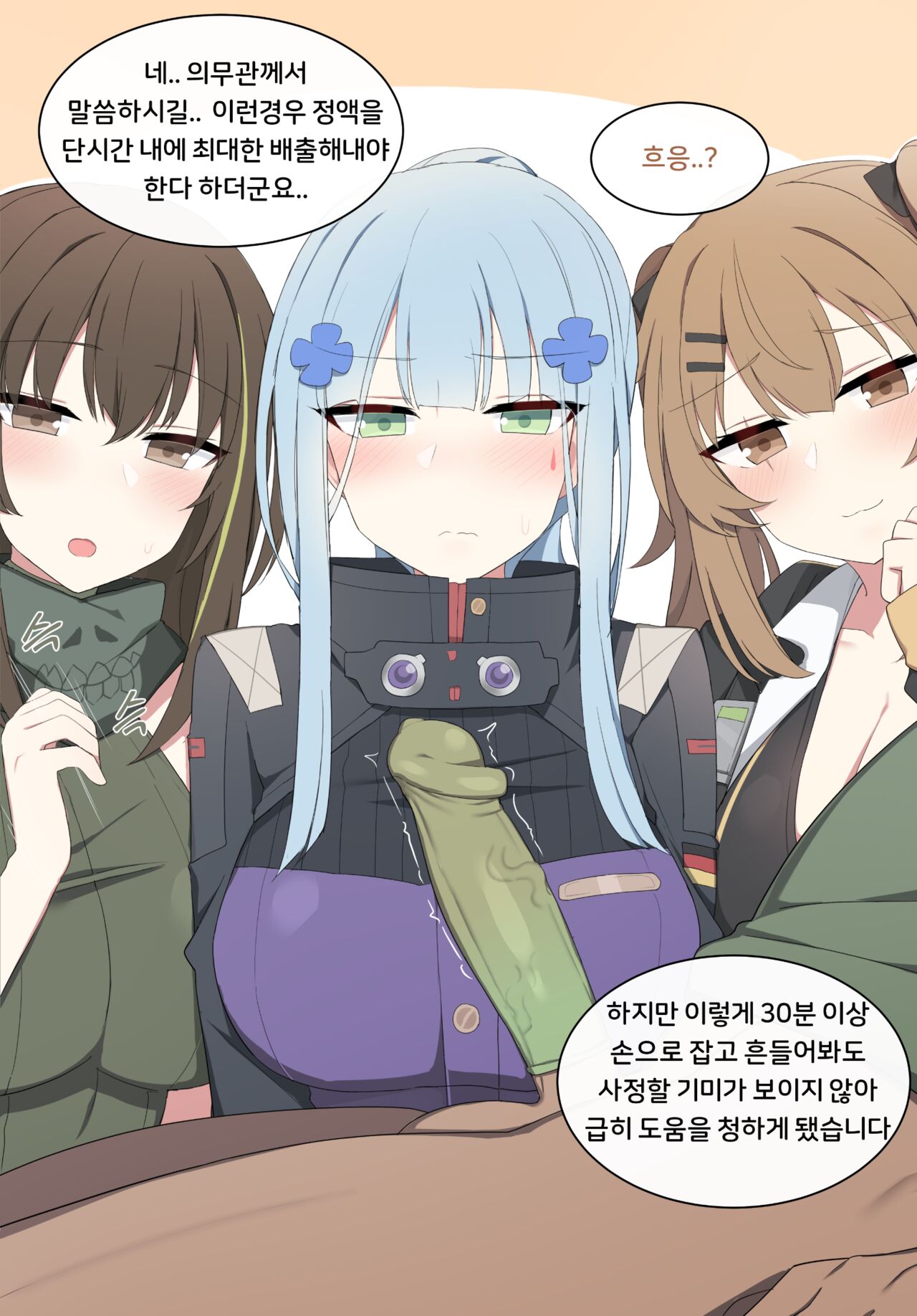 hk416 page 4 full
