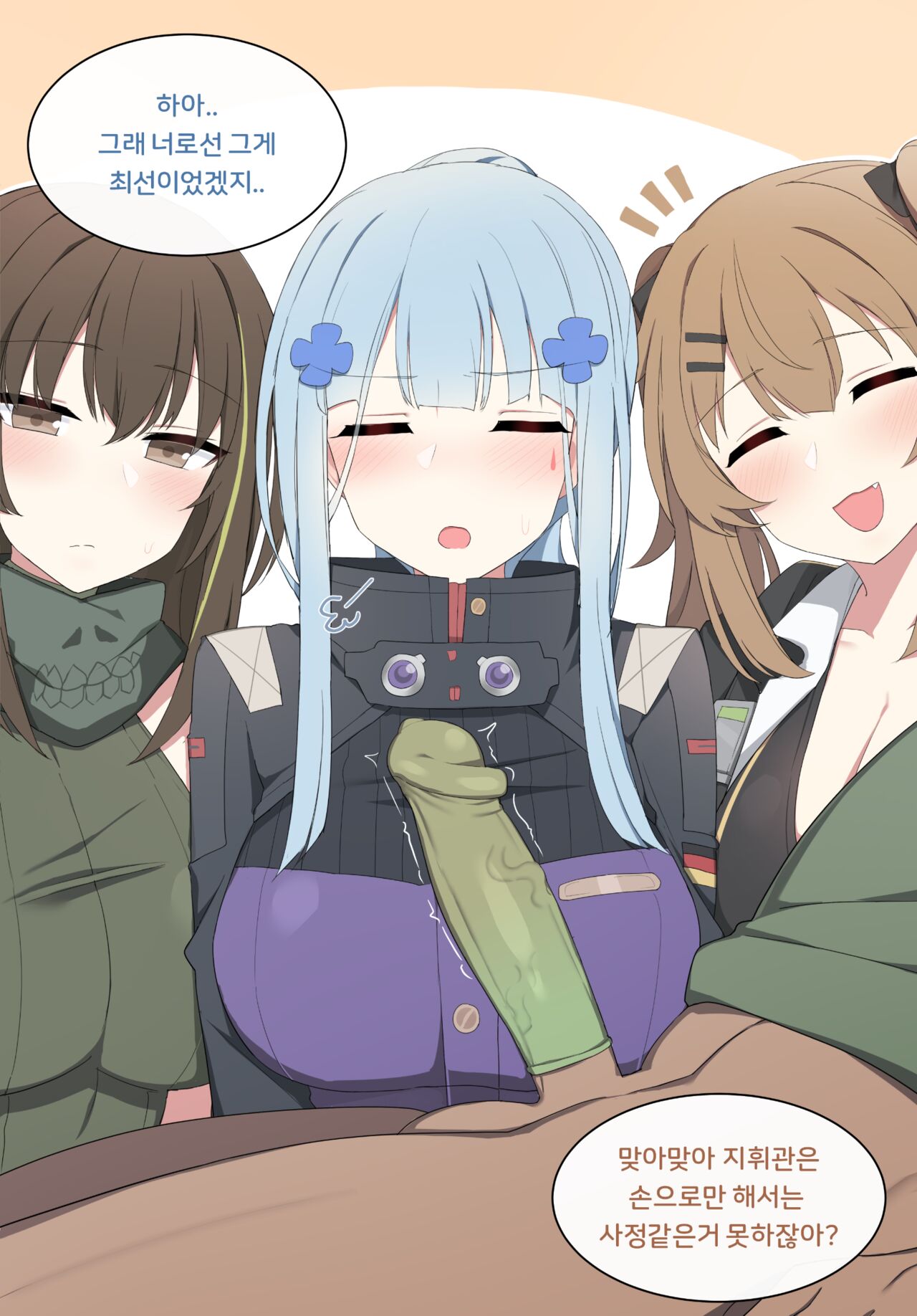 hk416 page 5 full